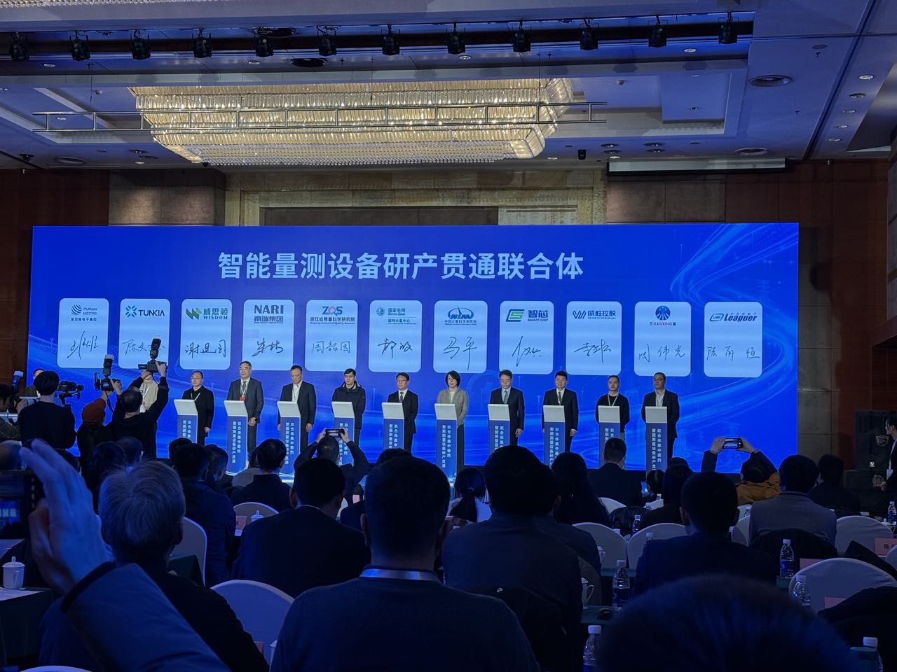 3044永利集团(中国)有限公司